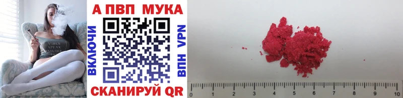 А ПВП кристаллы  Тула 