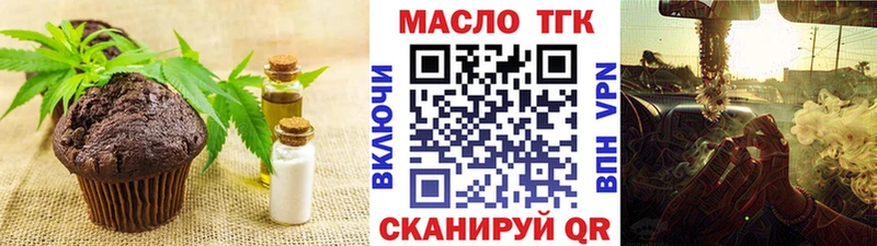 что такое   Тула  Canna-Cookies марихуана 