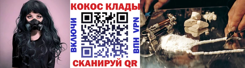 как найти закладки Тула КОКАИН 99%