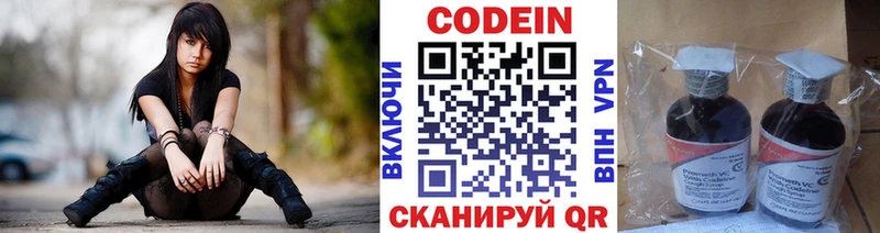 где найти наркотики  дарк нет как зайти  Кодеин напиток Lean (лин)  Тула 