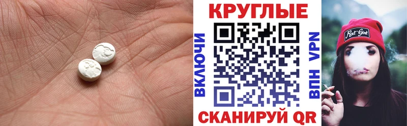 наркошоп  mega ONION  ЭКСТАЗИ 300 mg  Тула 