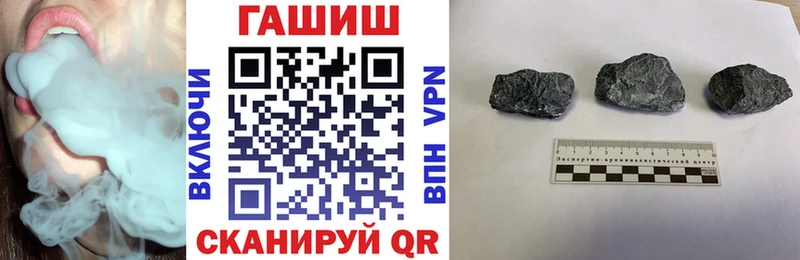 ГАШ Изолятор  блэк спрут зеркало  Тула 