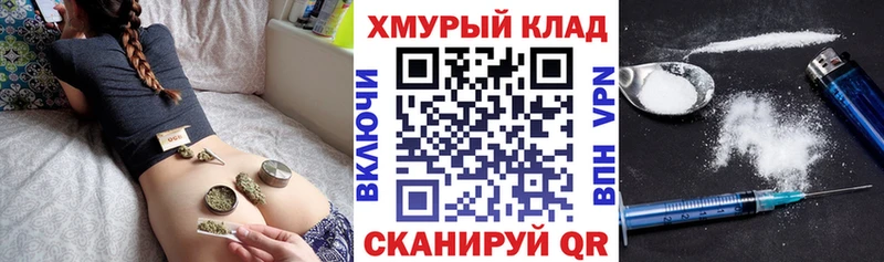 блэк спрут   Тула  Героин Heroin 