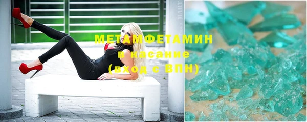 трава Абаза