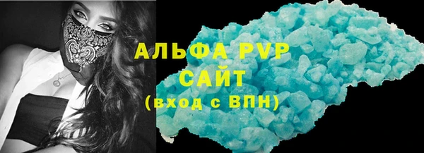 соль курить ск Абдулино