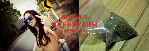соль курить ск Абдулино