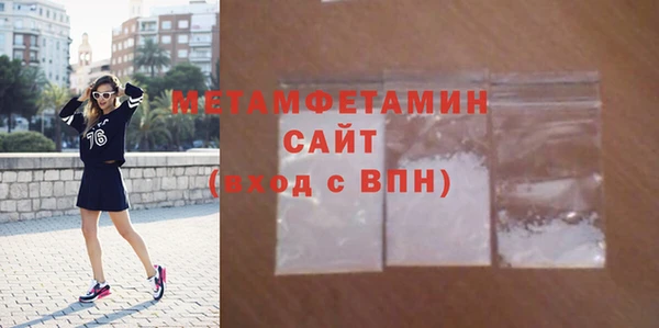 трава Абаза