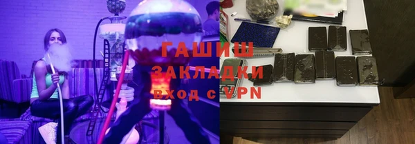 трава Абаза