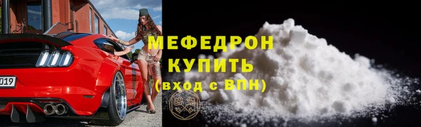 соль курить ск Абдулино
