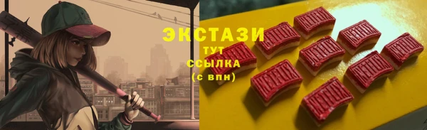 трава Абаза