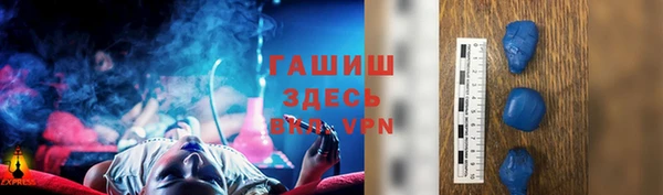 кокаин VHQ Абинск