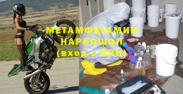 соль курить ск Абдулино