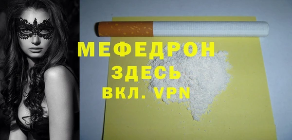 соль курить ск Абдулино