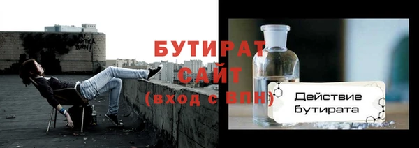 соль курить ск Абдулино