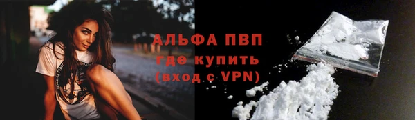 соль курить ск Абдулино