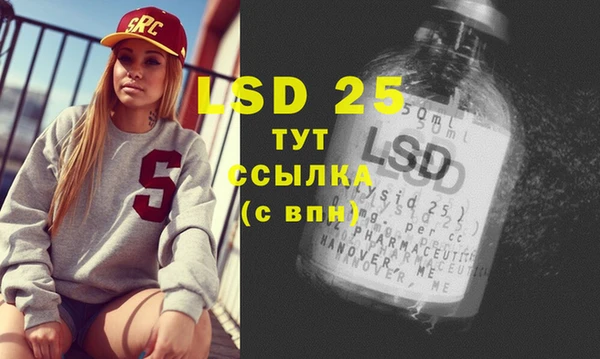 соль курить ск Абдулино