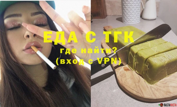 кокаин VHQ Абинск