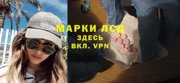 трава Абаза