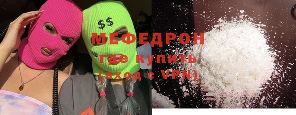кокаин VHQ Абинск