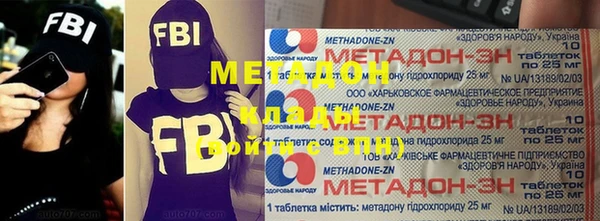 кокаин VHQ Абинск