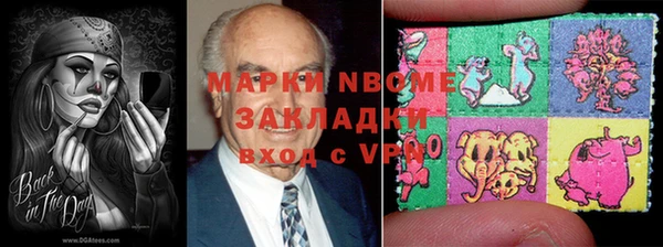 кокаин VHQ Абинск