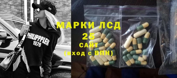 соль курить ск Абдулино