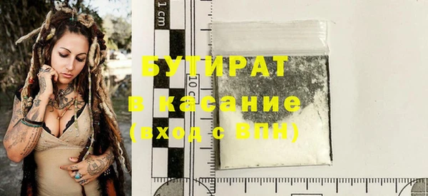 кокаин VHQ Абинск