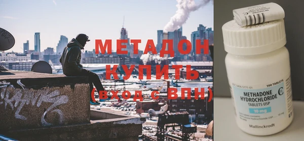 гашиш Михайловка