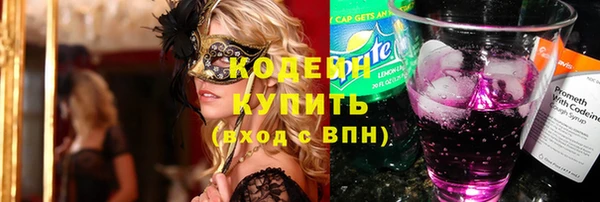 трава Абаза