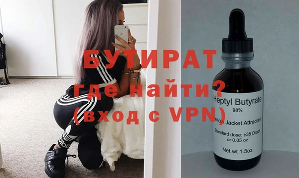 соль курить ск Абдулино