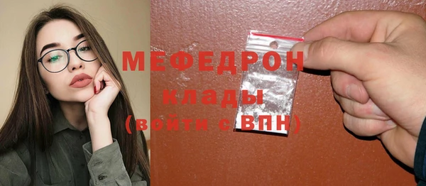 трава Абаза