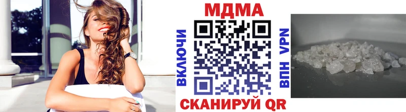 MDMA молли  наркошоп  Тула 