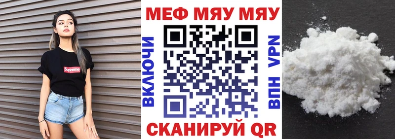 купить закладку Тула МЕФ 4 MMC