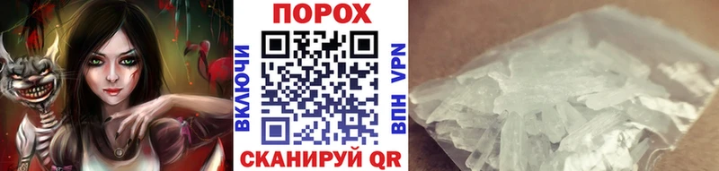 shop формула  Тула  МЕТАМФЕТАМИН мет  ОМГ ОМГ зеркало 