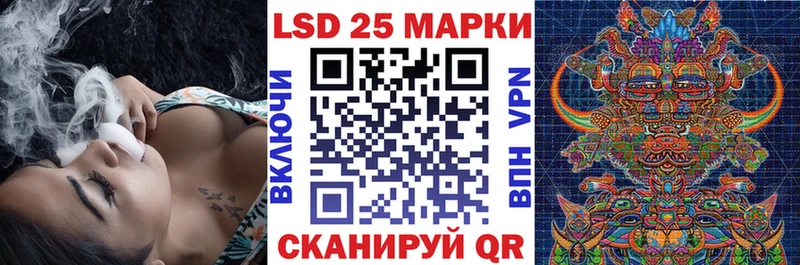 дарнет шоп  Тула  Марки N-bome 1500мкг 