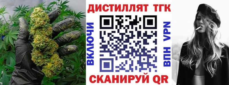 ТГК Wax  Тула 