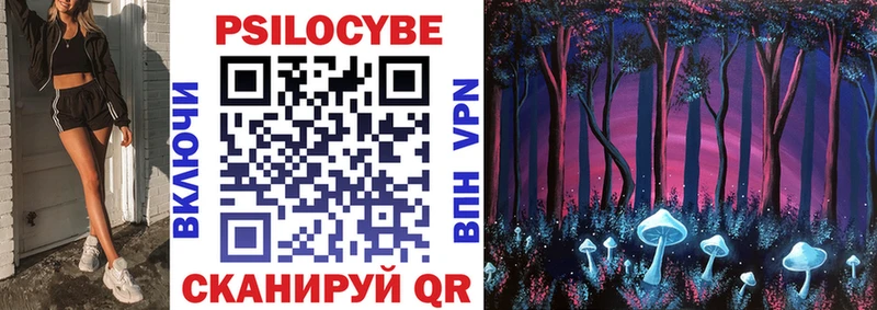 Псилоцибиновые грибы мухоморы  Тула 
