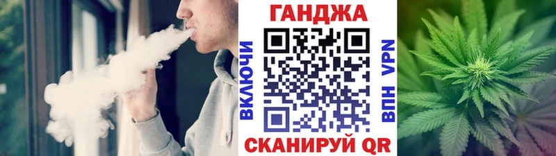 Канабис Amnesia  Тула 